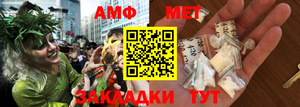 АМФ Premium Лыткарино