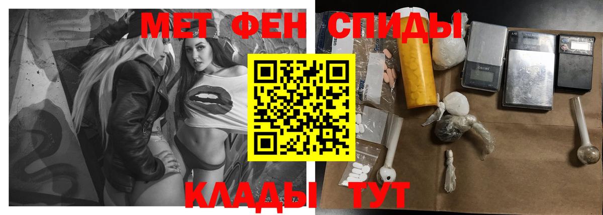 Лыткарино  Амфетамин VHQ  Вход с VPN 