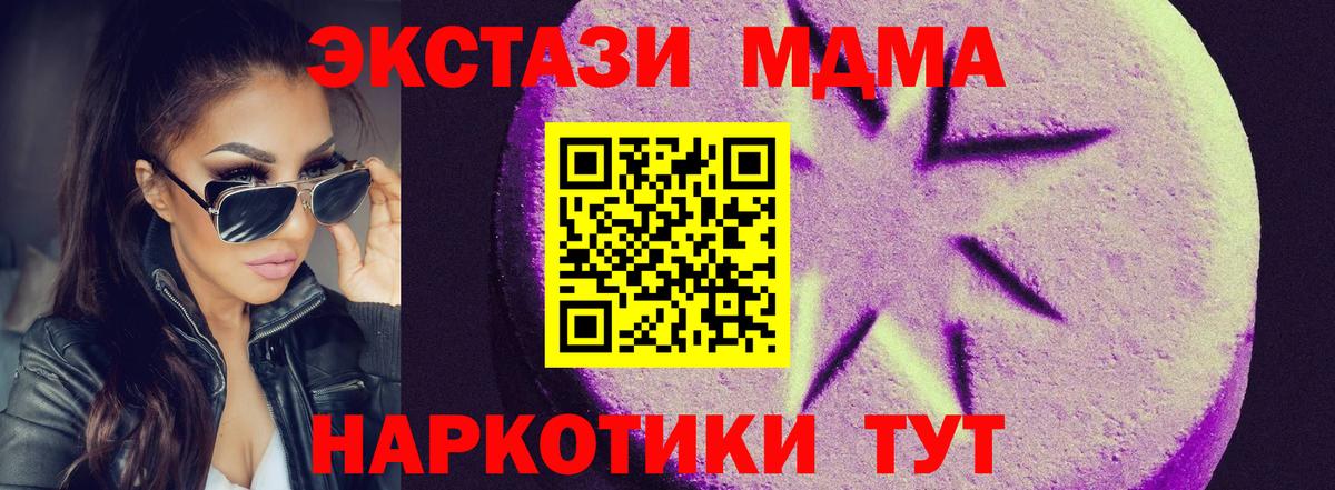 Cocaine  Лыткарино  Меф МЯУ МЯУ   МДМА  МЕФ  Каннабис  Вход с VPN  Гашиш 