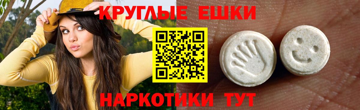 Экстази Дубай  Вход с VPN  Экстази  площадка Telegram  Лыткарино  ЭКСТАЗИ 280мг  где купить  