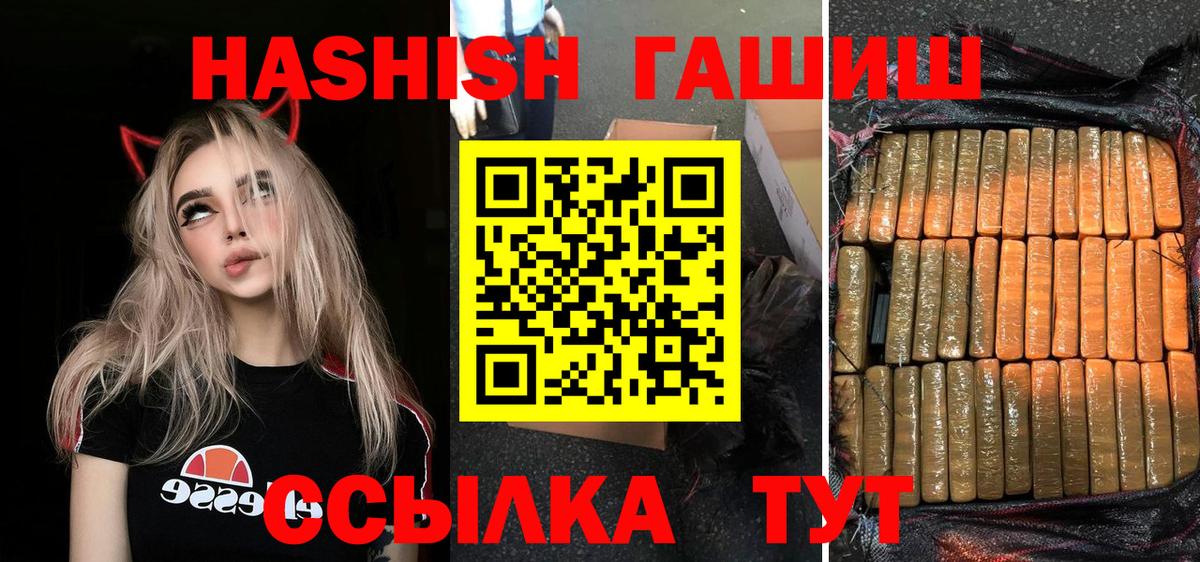 купить наркотики сайты  Гашиш гашик  Вход с VPN  Лыткарино 