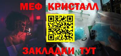 мефедрон VHQ Тара