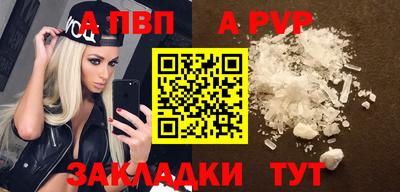 мефедрон VHQ Тара
