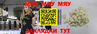 мефедрон VHQ Тара