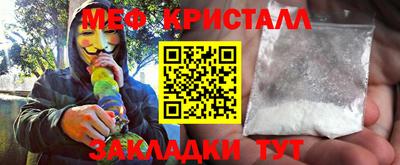 мефедрон VHQ Тара