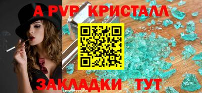 ECSTASY Татарск