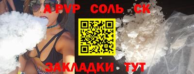 дмт Тверь