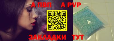 a pvp Туймазы