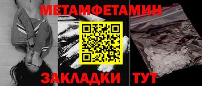 дмт Тверь