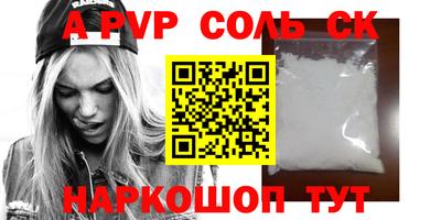 ECSTASY Татарск