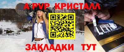 мефедрон VHQ Тара