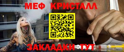 мефедрон VHQ Тара
