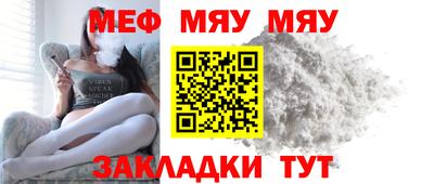 мефедрон VHQ Тара