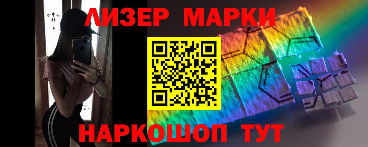 LSD-25 экстази ecstasy  LSD-25 экстази ecstasy  LSD-25 экстази  Вход с VPN  Лыткарино 
