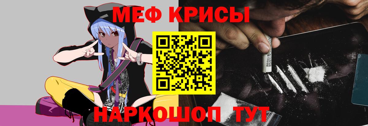 Мефедрон мука Лыткарино