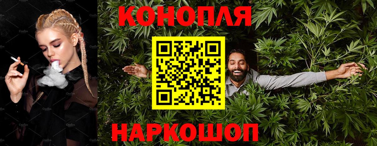 Шишки марихуана Amnesia Лыткарино